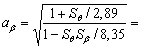 Описание: http://uspi.ru/struct/ui/kim/monograph/src/src/5_3_024.gif
